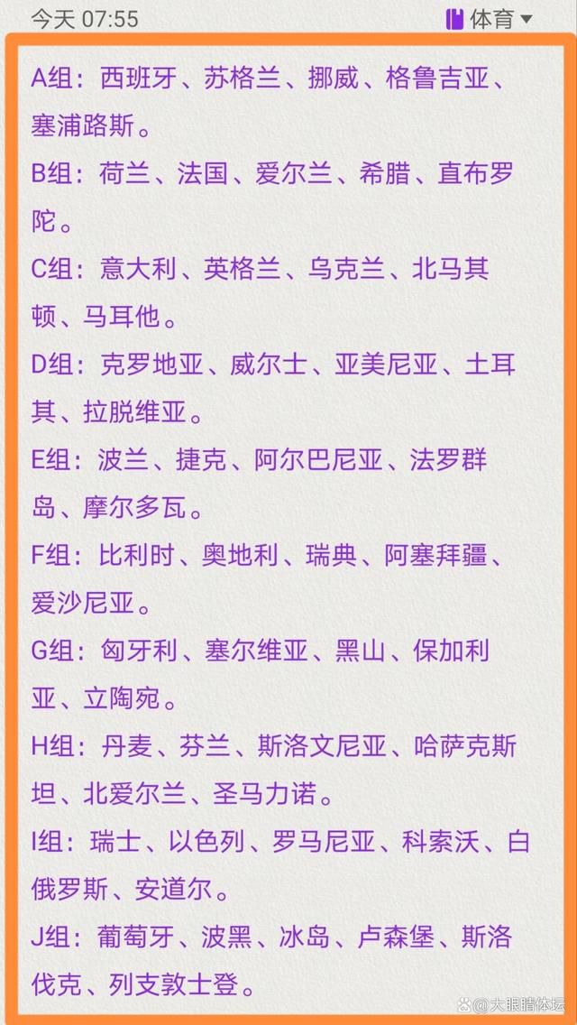 但现实情况是，俱乐部和董事会的部分人士对莱万的表现越来越不满。